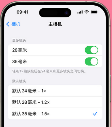 台州苹果15Pro维修店分享苹果iPhone15Pro拍摄技巧 