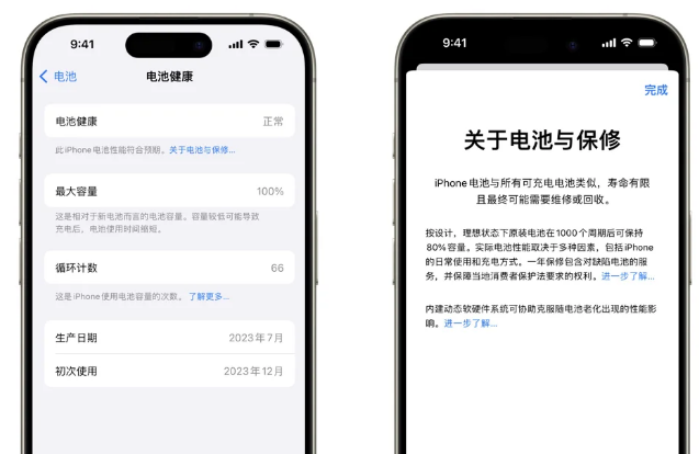 台州苹果15电池维修店分享iPhone15系列的电池容量有多大 
