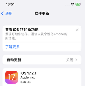 台州苹果15维修站分享如何更新iPhone15的Safari浏览器 