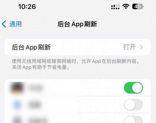 台州苹果15换电池网点分享iPhone15官方省电小技巧 