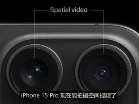 台州苹果15pro维修iPhone15Pro拍的空间视频在哪里看 