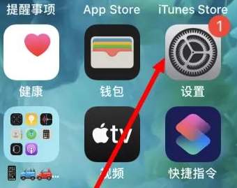 台州苹果维修服务iPhone如何把safari浏览器换成chrome浏览器 